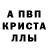 Amphetamine VHQ kristina shevchuk