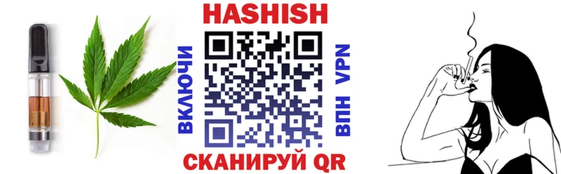 Cannafood марихуана  Волгоград 