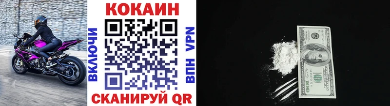 КОКАИН 97%  Волгоград 