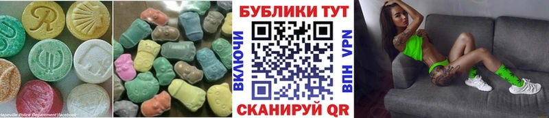 магазин    Волгоград  ЭКСТАЗИ Cube 
