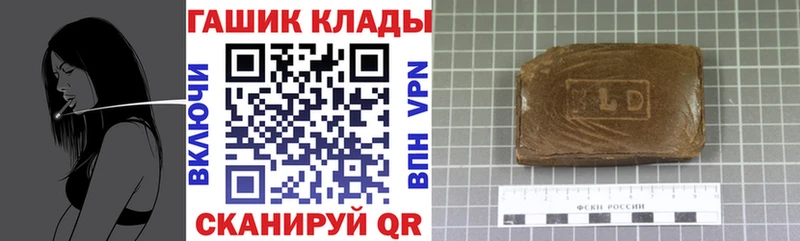 ссылка на мегу как зайти Волгоград Гашиш ice o lator