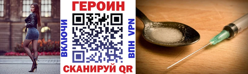 ГЕРОИН афганец Волгоград