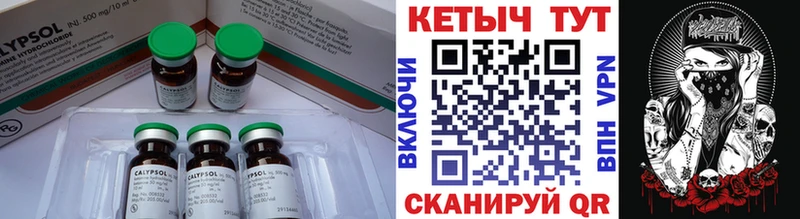 хочу   Волгоград  Кетамин ketamine 