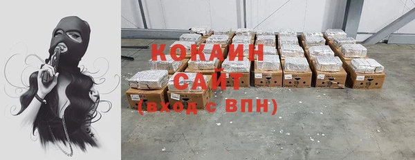 бутират Снежногорск