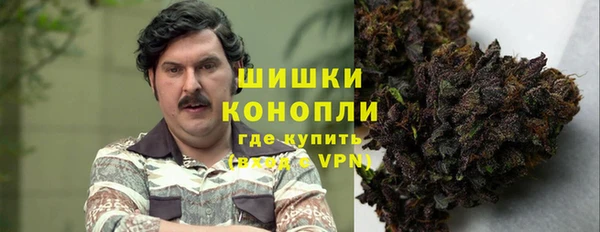 герыч Слюдянка