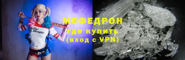 герыч Слюдянка