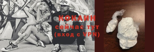 герыч Слюдянка