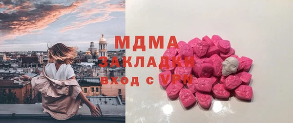 соль ск Снежинск