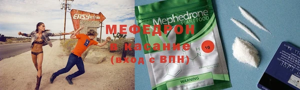 бутират Снежногорск