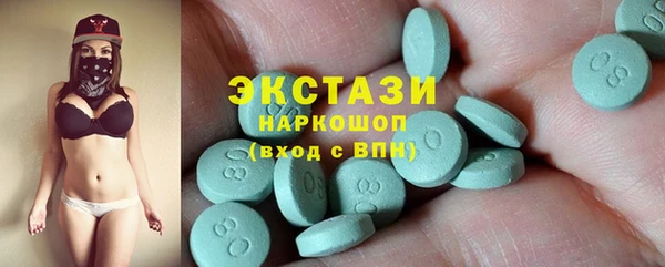 герыч Слюдянка