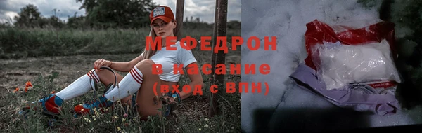 бутират Снежногорск