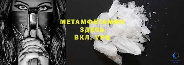 бутират Снежногорск