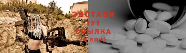 бутират Снежногорск