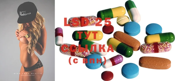 герыч Слюдянка