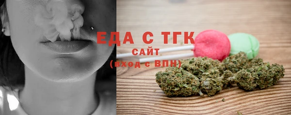 герыч Слюдянка