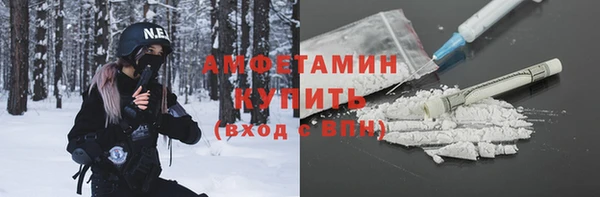 бутират Снежногорск
