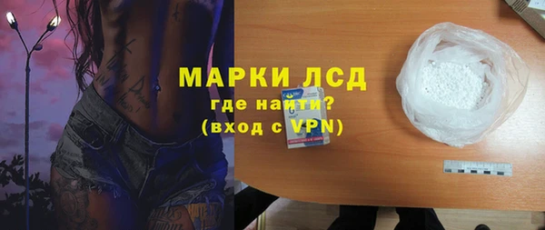 бутират Снежногорск