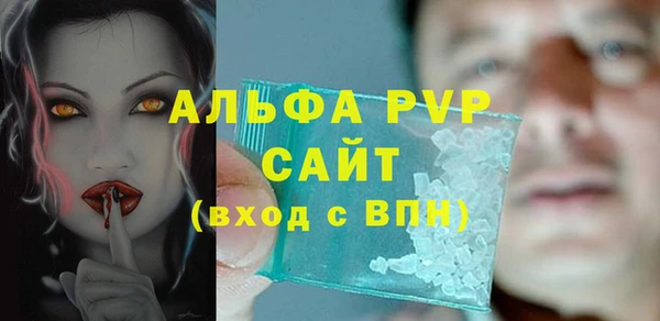 дурь Сосновоборск