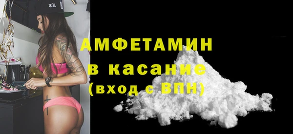 герыч Слюдянка