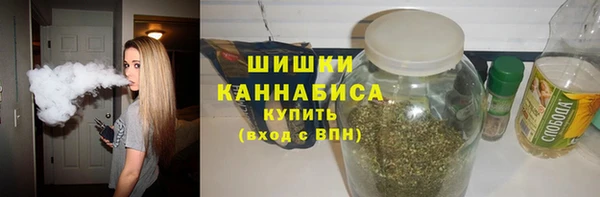 герыч Слюдянка