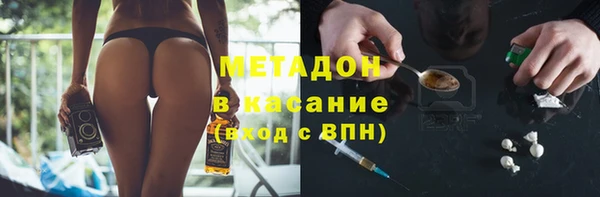 бутират Снежногорск