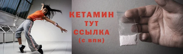герыч Слюдянка