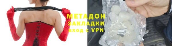 герыч Слюдянка