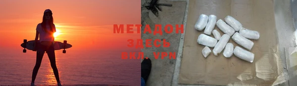 бутират Снежногорск