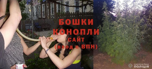 герыч Слюдянка