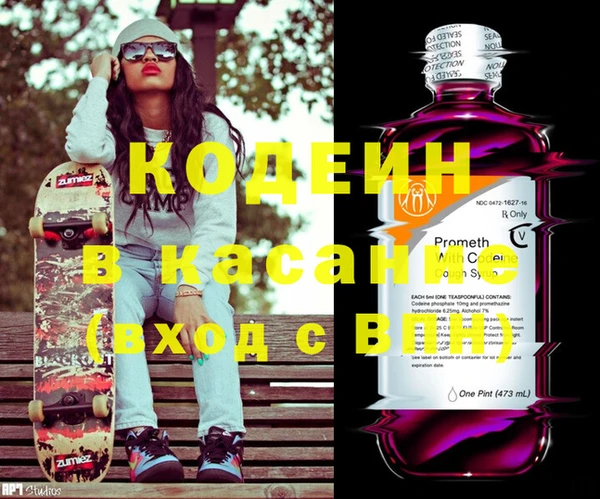 герыч Слюдянка