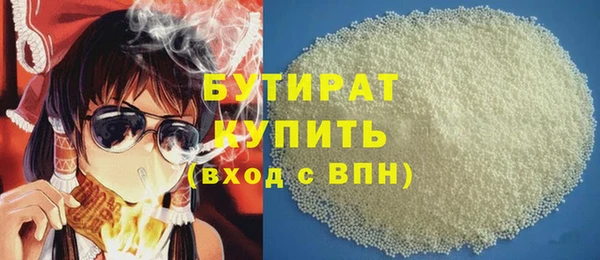 герыч Слюдянка