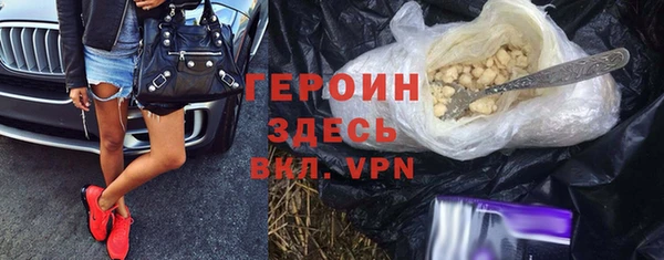 бутират Снежногорск
