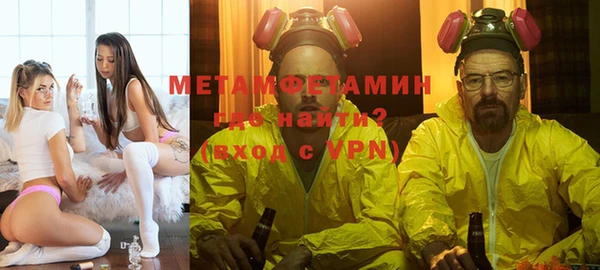 герыч Слюдянка