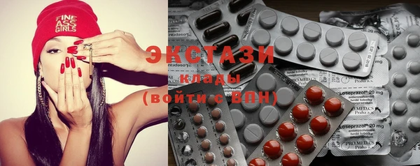 соль ск Снежинск