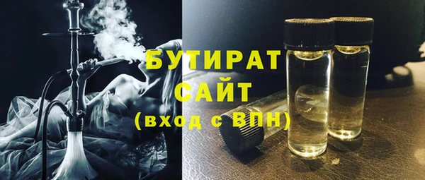 соль ск Снежинск