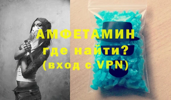 соль ск Снежинск