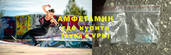 бутират Снежногорск