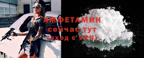 герыч Слюдянка