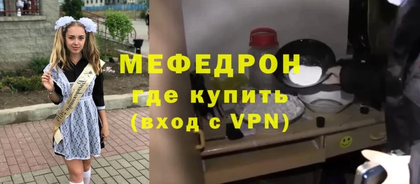 бутират Снежногорск