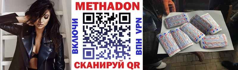 OMG зеркало  Волгоград  МЕТАДОН мёд 