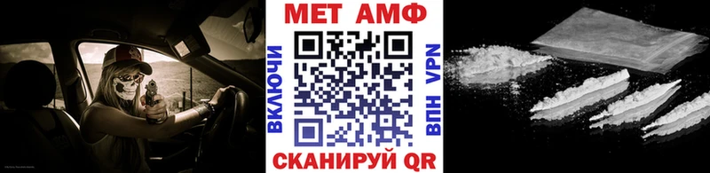 Первитин винт  даркнет сайт  Волгоград 